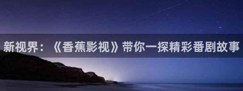 秋霞影院被窝影院在线播放