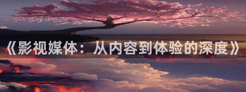 被窝理论电影