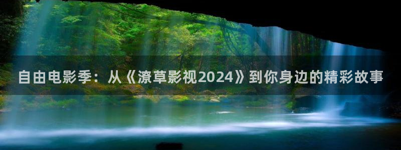 噜噜噜被窝影院