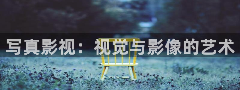 神马影院霞被窝