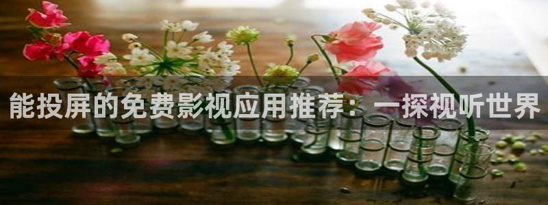 秋霞影院被窝影院在线播放