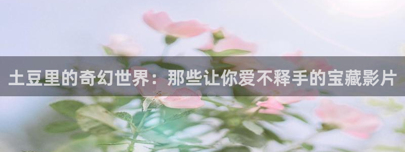 神马被窝影院
