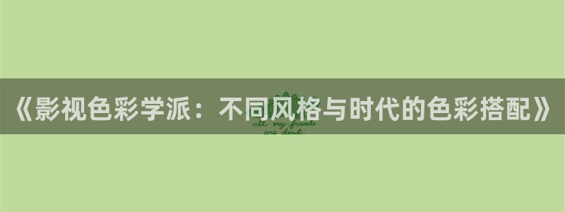 被窝电影网理论