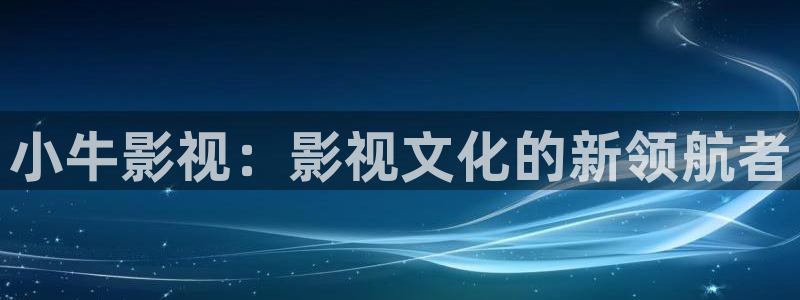 被窝福利电影